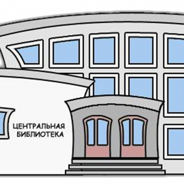 Внимание! Зимний график работы!